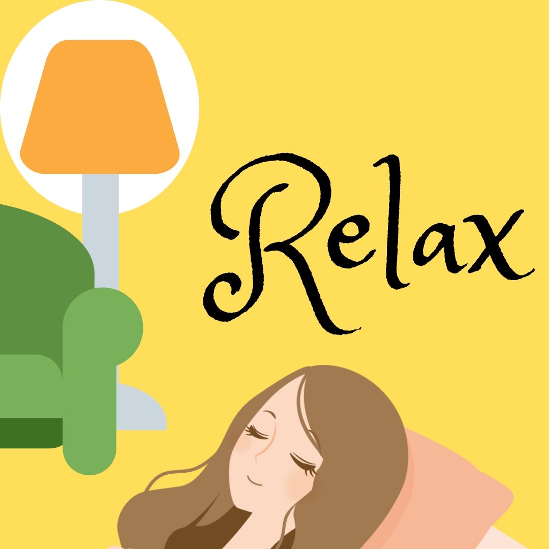 リラックス