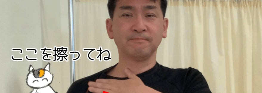 腋窩リンパ節マッサージ