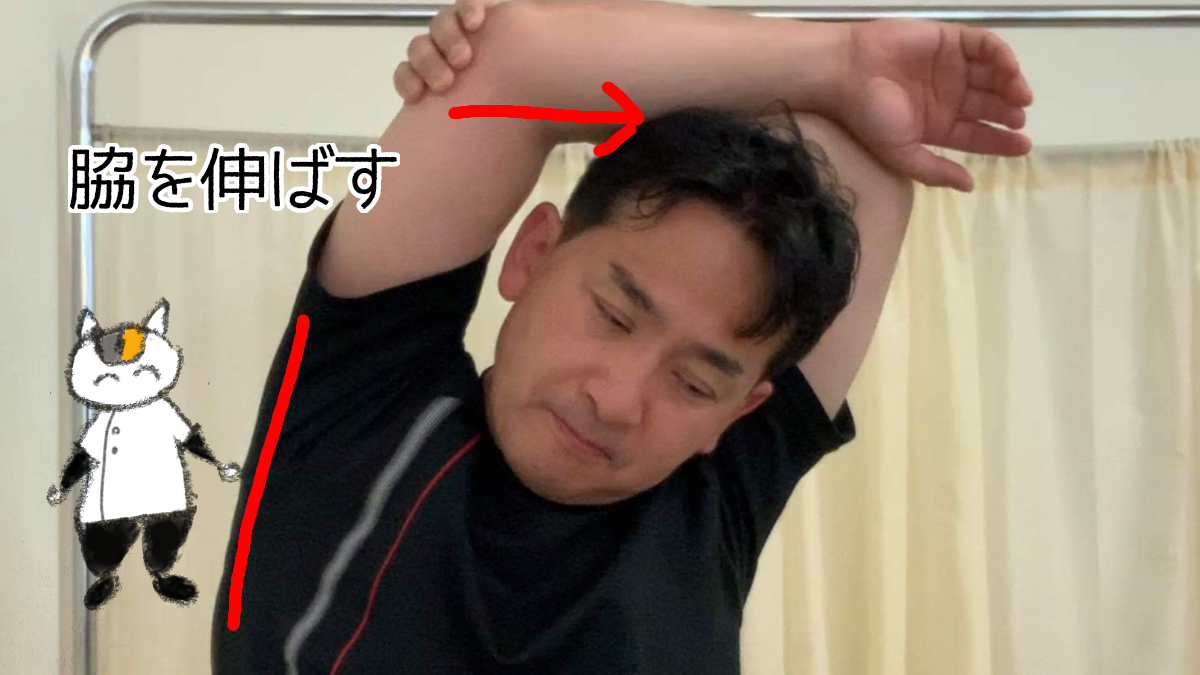 腋窩リンパ節ストレッチ2