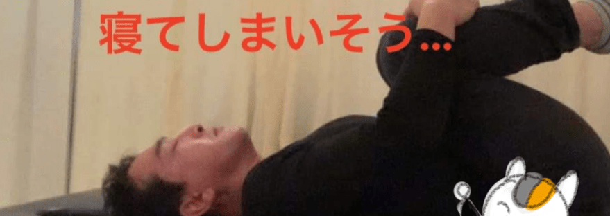 腰痛に効果的なストレッチ