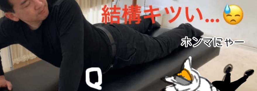 にゅうびそうのストレッチ