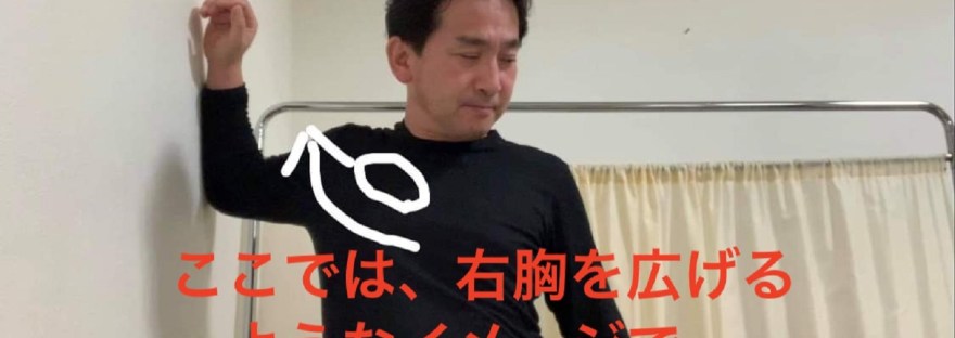 免疫力アップのストレッチ